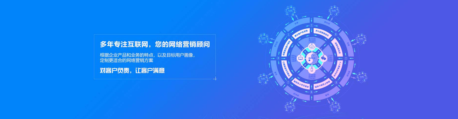 陵水推广竞价