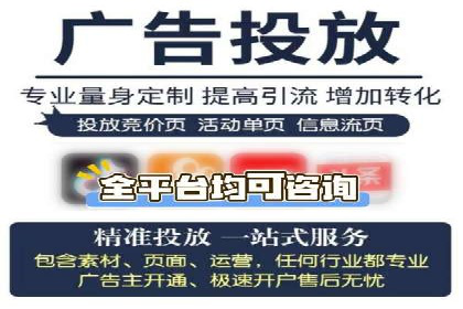 竞价广告开户如何提升转化率？看这里！