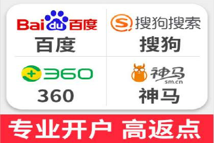 金融行业SEM推广的挑战与机遇